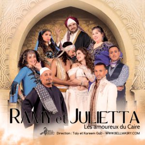 Vidéo disponible en clé usb avec livraison Spectacle « Ramy et Julietta, Les amoureux du Caire »